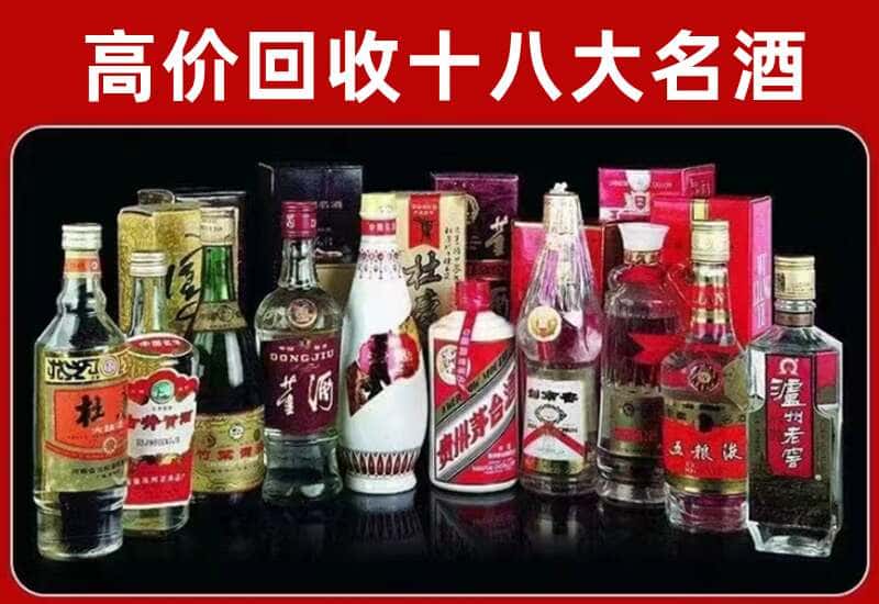 南召县茅台酒回收