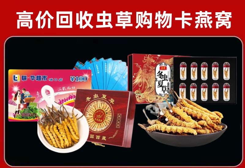 南召县回收购物卡