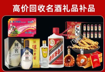 南召县回收80年茅台公司在哪？